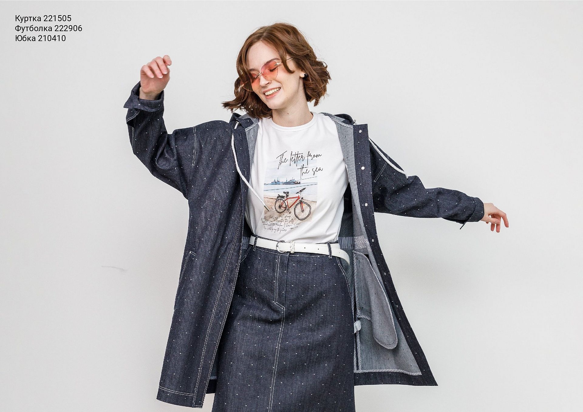 Open Air spring collection